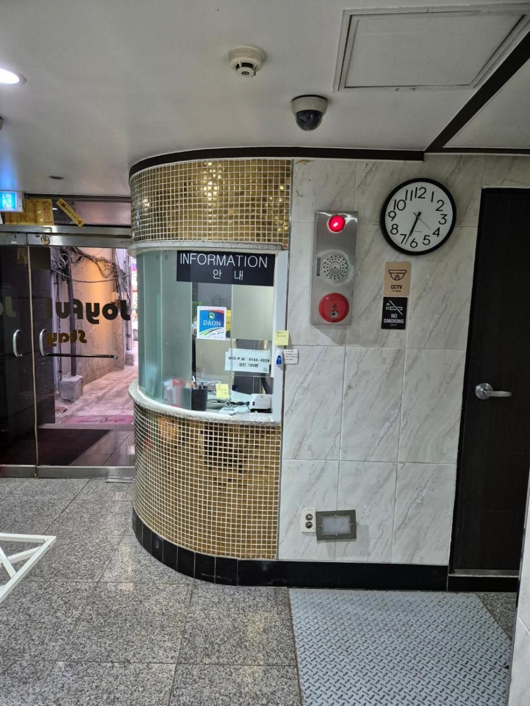 Joyful Stay Seoul Eksteriør bilde